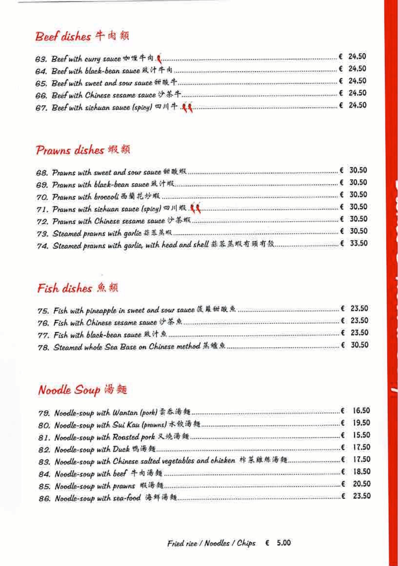 Menu Page 4